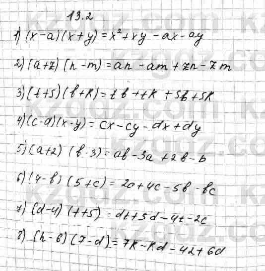 Алгебра Абылкасымова 7 класс 2017 Упражнение 13.21