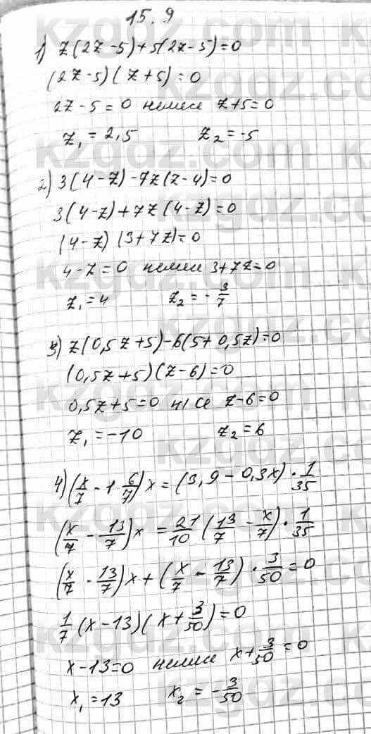Алгебра Абылкасымова 7 класс 2017 Упражнение 15.91