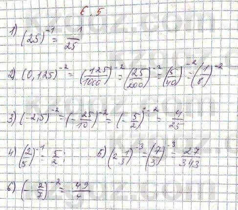 Алгебра Абылкасымова 7 класс 2017 Упражнение 6.51