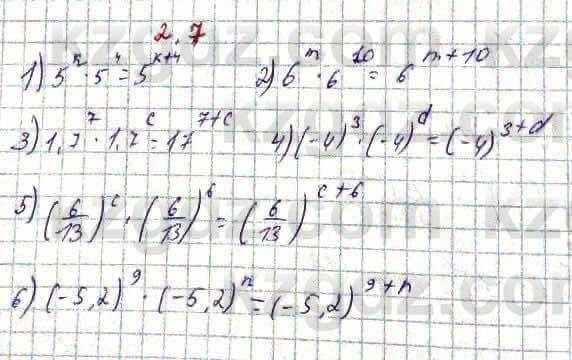 Алгебра Абылкасымова 7 класс 2017 Упражнение 2.71