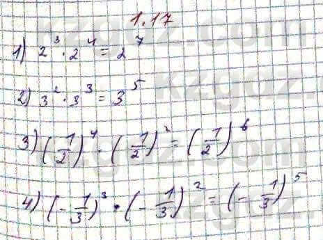 Алгебра Абылкасымова 7 класс 2017 Упражнение 1.171