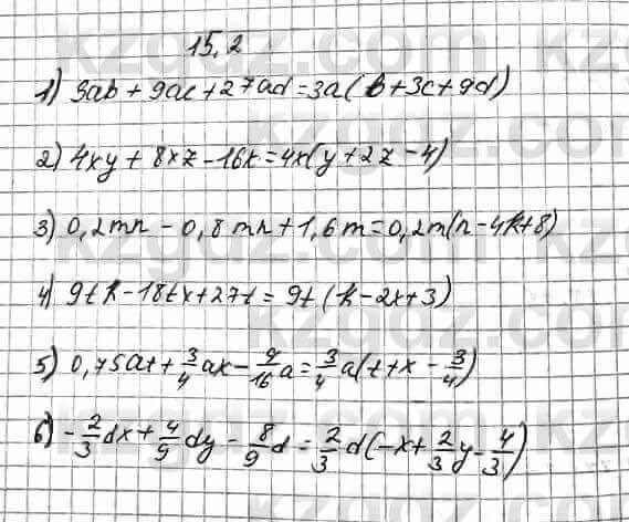 Алгебра Абылкасымова 7 класс 2017 Упражнение 15.21