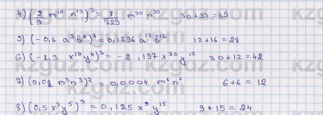 Алгебра Абылкасымова 7 класс 2017 Упражнение 10.91