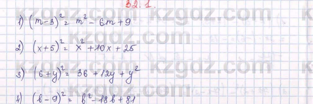 Алгебра Абылкасымова 7 класс 2017 Упражнение 32.11
