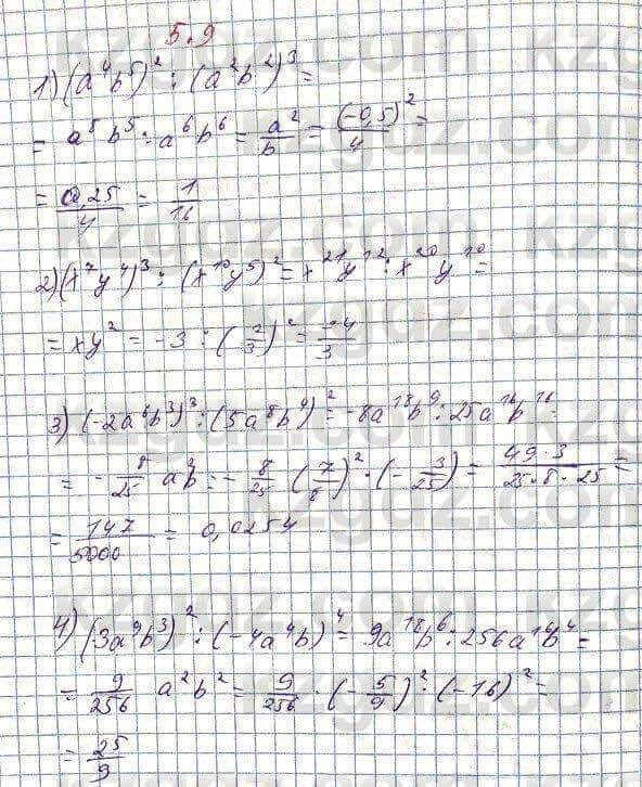 Алгебра Абылкасымова 7 класс 2017 Упражнение 5.91