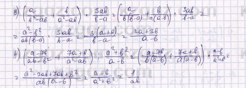 Алгебра Абылкасымова 7 класс 2017 Упражнение 41.41