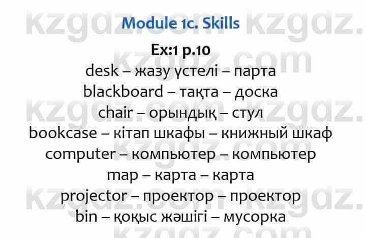 Английский язык (Excel for Kazakhstan (Grade 6) Student’s book) Вирджиниия Эванс 6 класс 2018 Упражнение Ex 11