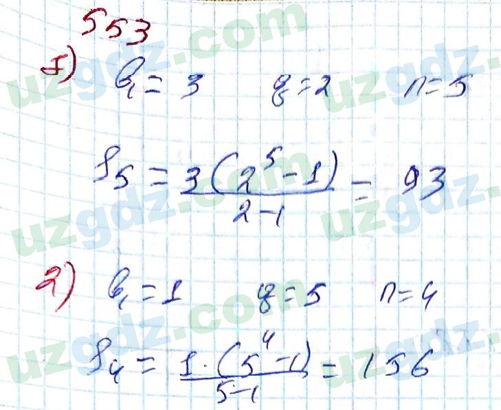 Алгебра Алимов 9 класс 2019 Итоговое повторение 5531