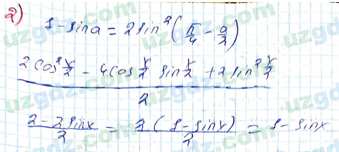 Алгебра Алимов 9 класс 2019 Итоговое повторение 5641