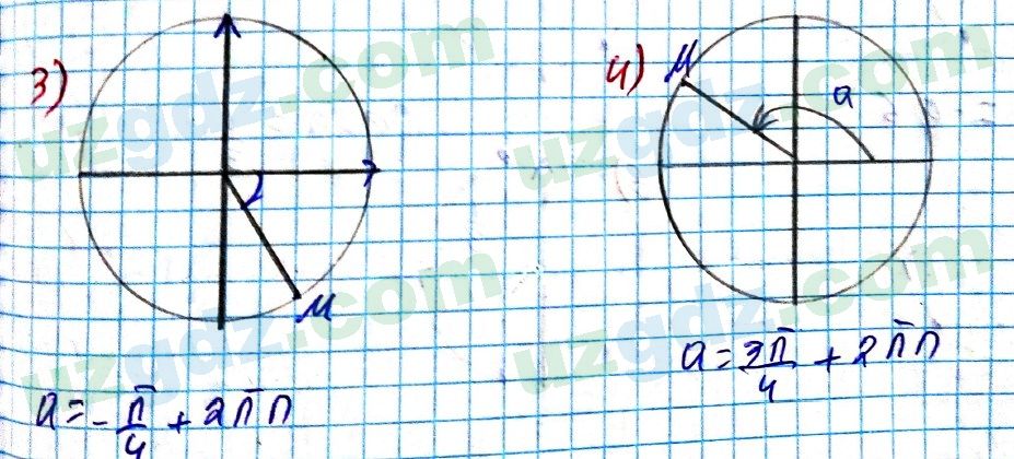 Алгебра Алимов 9 класс 2019 Упражнение 2311