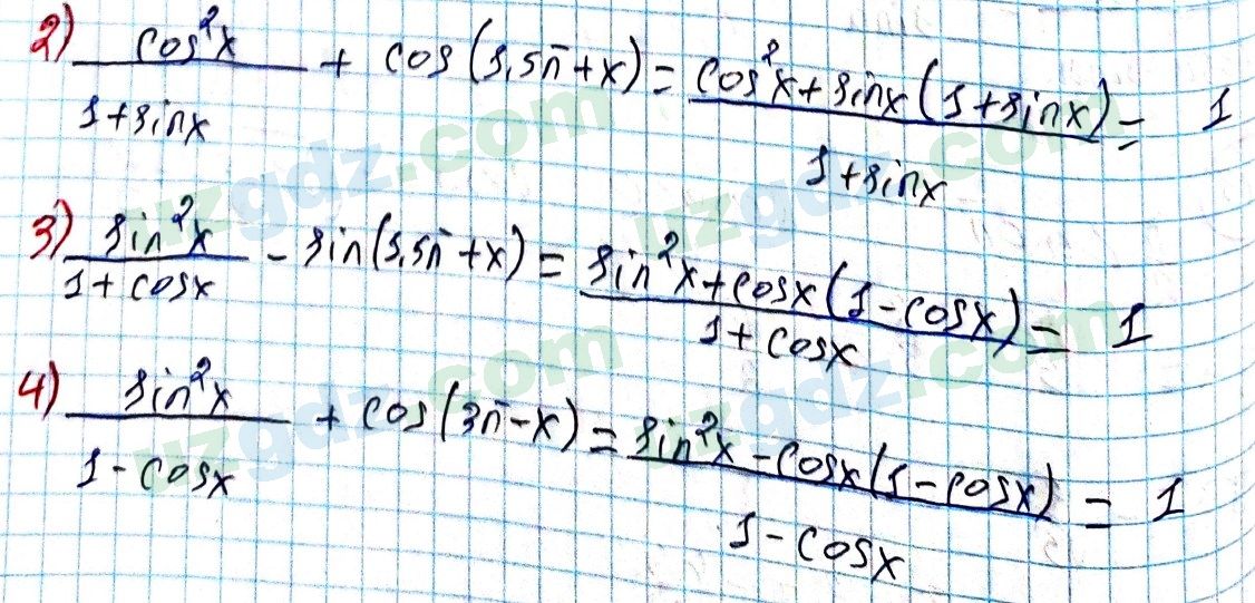 Алгебра Алимов 9 класс 2019 Упражнение 3461