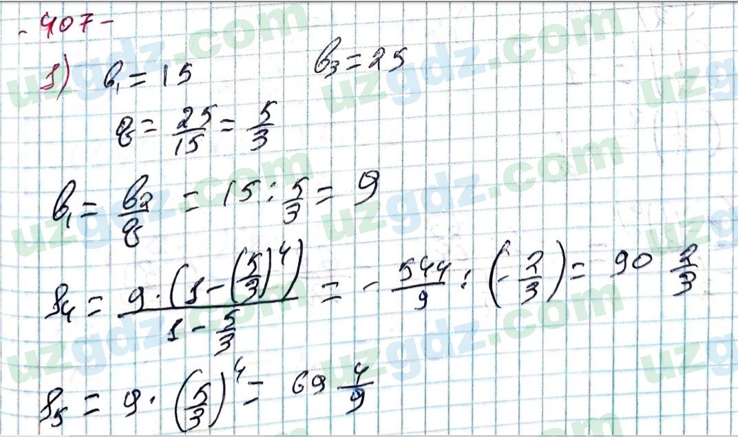 Алгебра Алимов 9 класс 2019 Упражнение 4071