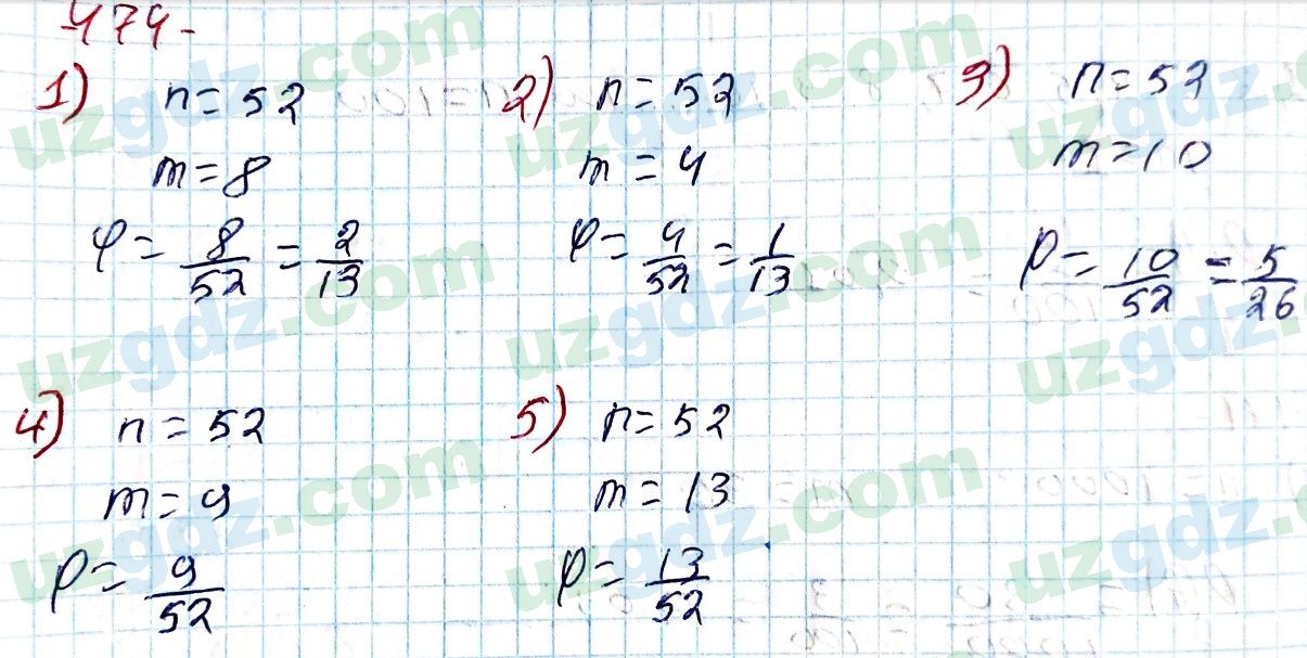 Алгебра Алимов 9 класс 2019 Упражнение 4741