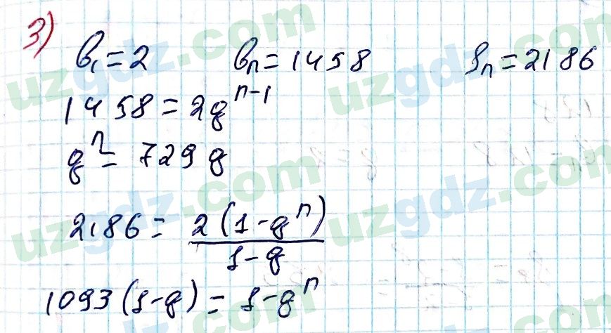 Алгебра Алимов 9 класс 2019 Упражнение 4051