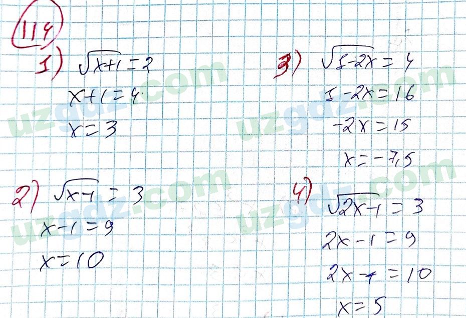 Алгебра Алимов 9 класс 2019 Упражнение 1141