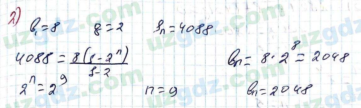 Алгебра Алимов 9 класс 2019 Упражнение 4051