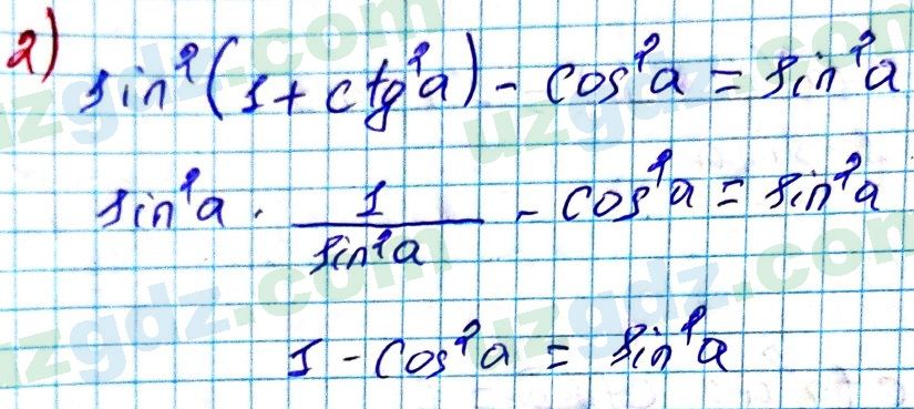 Алгебра Алимов 9 класс 2019 Упражнение 2681