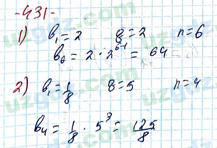 Алгебра Алимов 9 класс 2019 Упражнение 4311