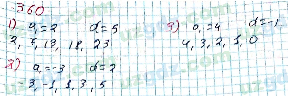 Алгебра Алимов 9 класс 2019 Упражнение 3601