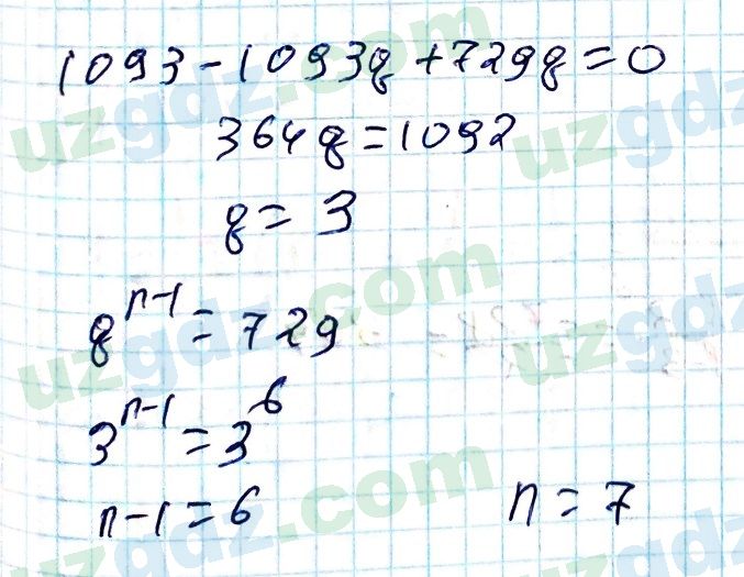Алгебра Алимов 9 класс 2019 Упражнение 4051