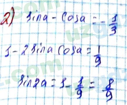 Алгебра Алимов 9 класс 2019 Упражнение 3001