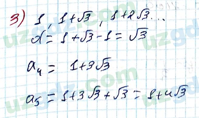 Алгебра Алимов 9 класс 2019 Упражнение 4231