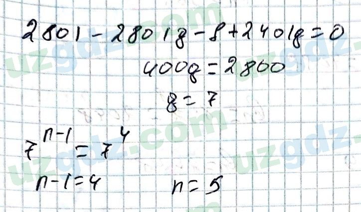 Алгебра Алимов 9 класс 2019 Упражнение 4051