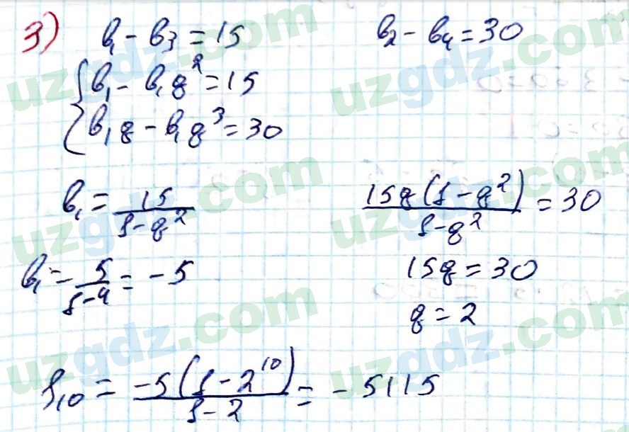 Алгебра Алимов 9 класс 2019 Упражнение 4111