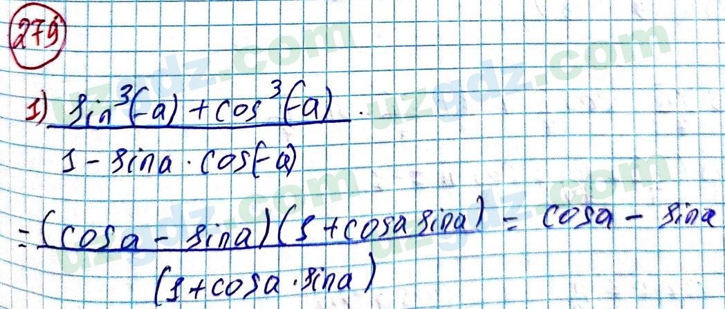 Алгебра Алимов 9 класс 2019 Упражнение 2791