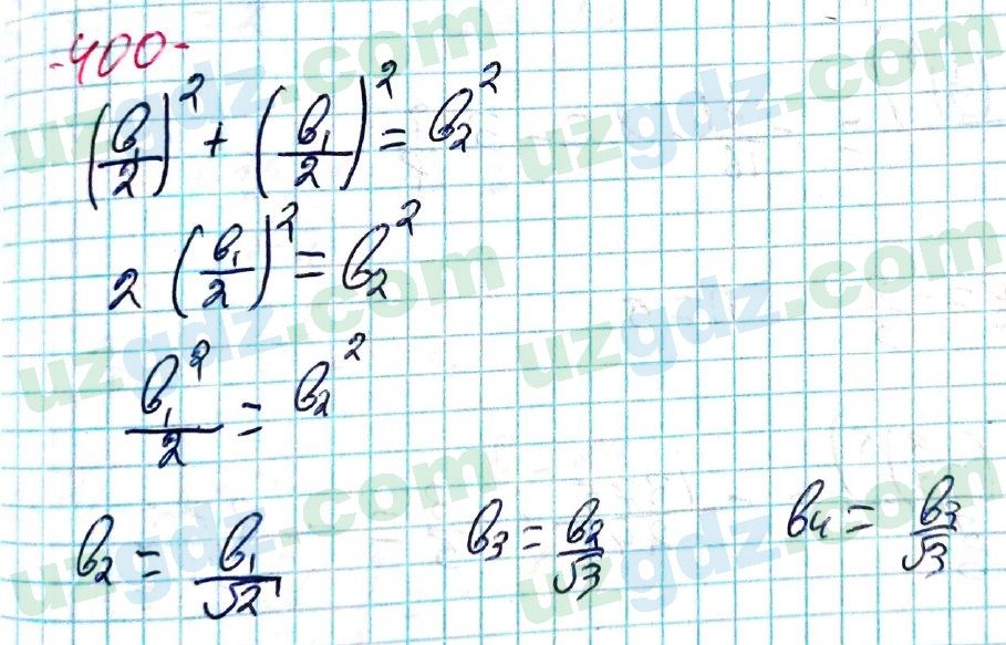 Алгебра Алимов 9 класс 2019 Упражнение 4001