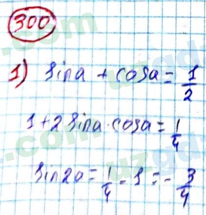 Алгебра Алимов 9 класс 2019 Упражнение 3001