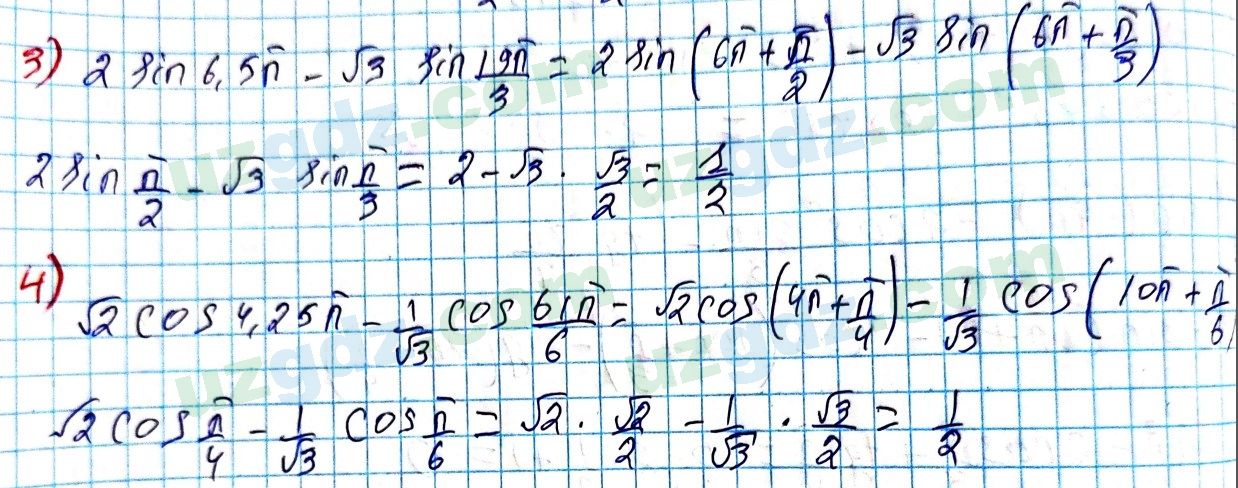 Алгебра Алимов 9 класс 2019 Упражнение 3131