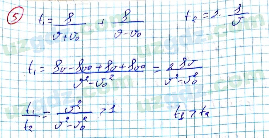 Алгебра Алимов 9 класс 2019 Задача 51