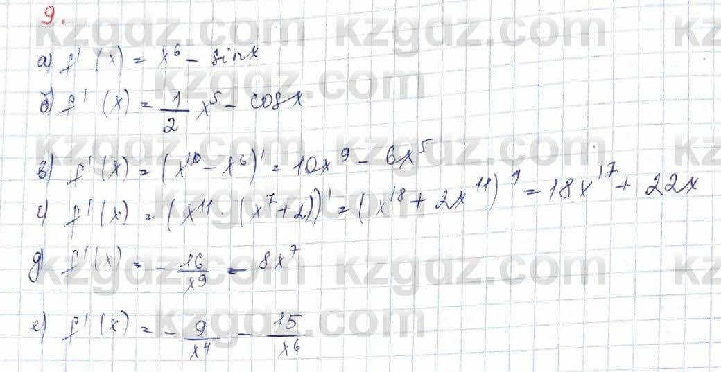 Алгебра (Обще-гуманитарное направление) Абылкасымова 10 ОГН класс 2019 Итоговое повторение 91