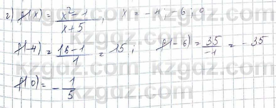 Алгебра (Обще-гуманитарное направление) Абылкасымова 10 ОГН класс 2019 Итоговое повторение 11