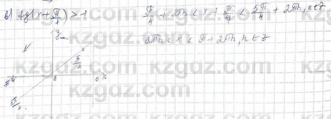 Алгебра (Обще-гуманитарное направление) Абылкасымова 10 ОГН класс 2019 Итоговое повторение 321