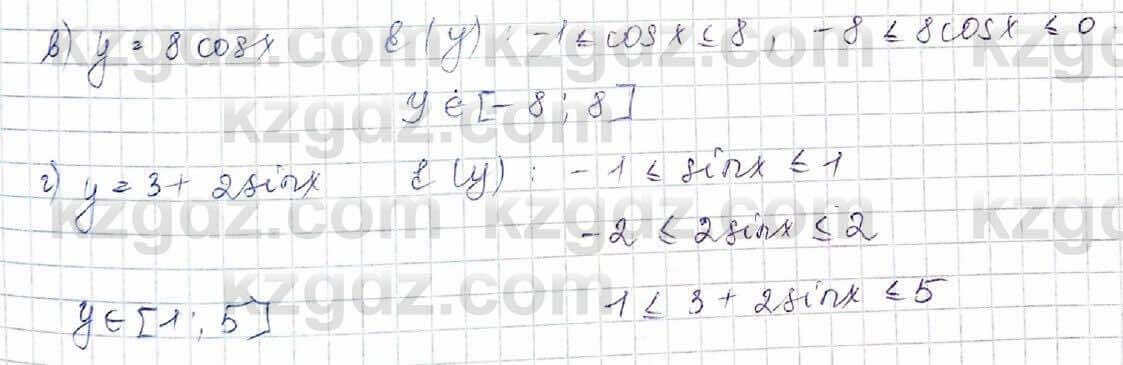 Алгебра (Обще-гуманитарное направление) Абылкасымова 10 ОГН класс 2019 Итоговое повторение 441