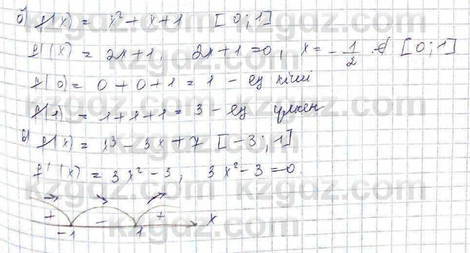 Алгебра (Обще-гуманитарное направление) Абылкасымова 10 ОГН класс 2019 Итоговое повторение 181