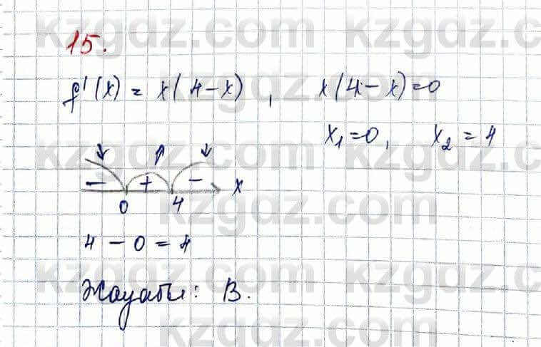 Алгебра (Обще-гуманитарное направление) Абылкасымова 10 ОГН класс 2019 Проверь себя 151