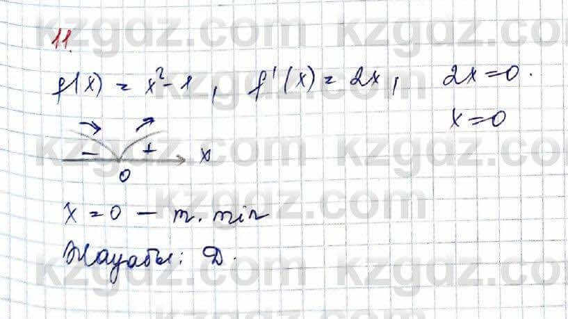 Алгебра (Обще-гуманитарное направление) Абылкасымова 10 ОГН класс 2019 Проверь себя 111