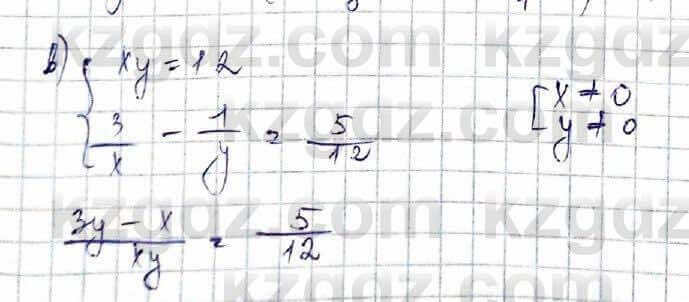 Алгебра (Обще-гуманитарное направление) Абылкасымова 10 ОГН класс 2019 Повторение 41