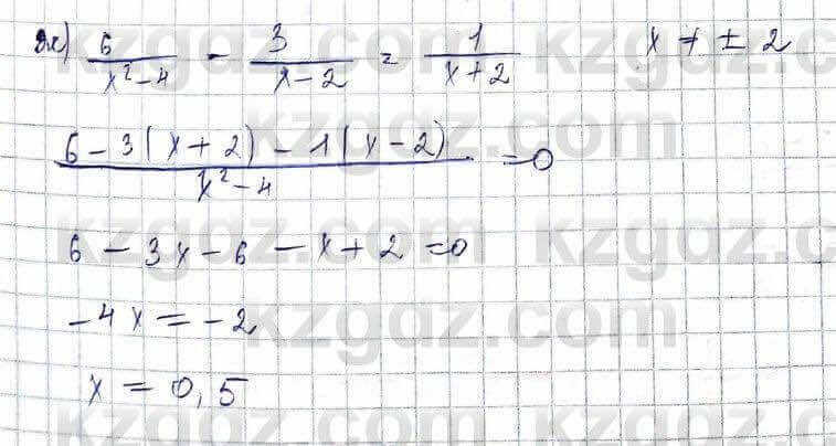Алгебра (Обще-гуманитарное направление) Абылкасымова 10 ОГН класс 2019 Повторение 31