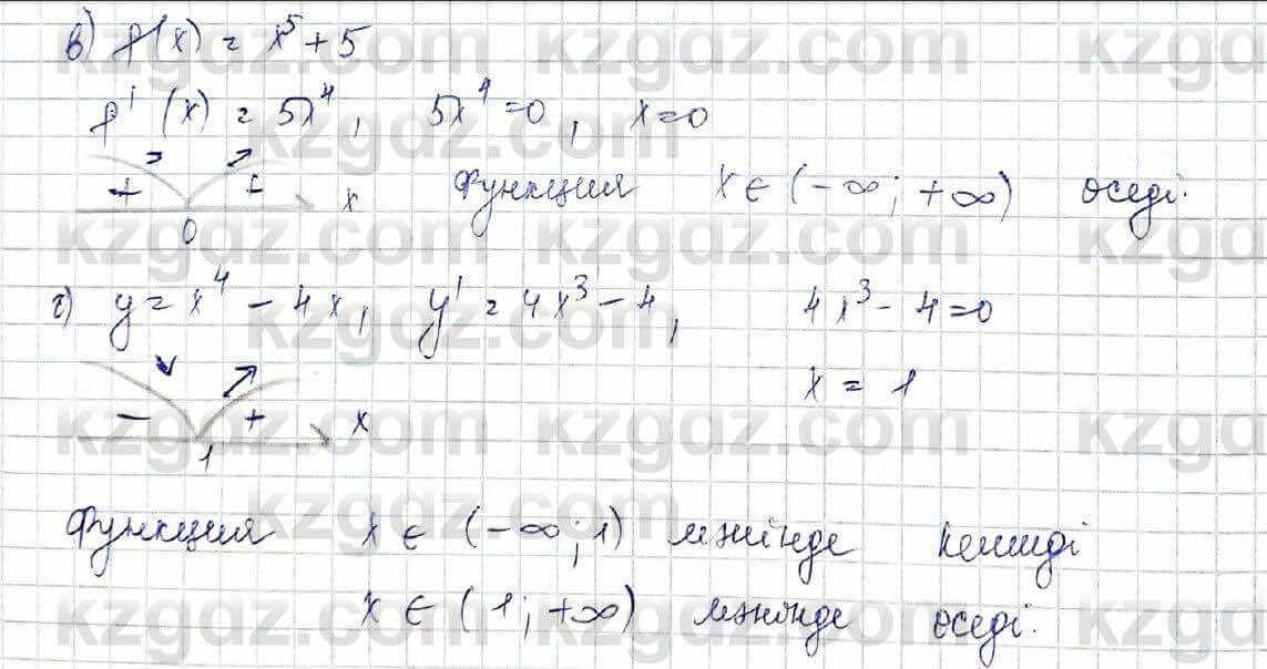Алгебра (Обще-гуманитарное направление) Абылкасымова 10 ОГН класс 2019 Упражнение 19.81