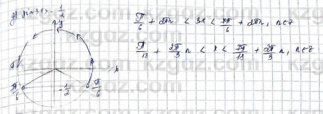 Алгебра (Обще-гуманитарное направление) Абылкасымова 10 ОГН класс 2019 Упражнение 9.21