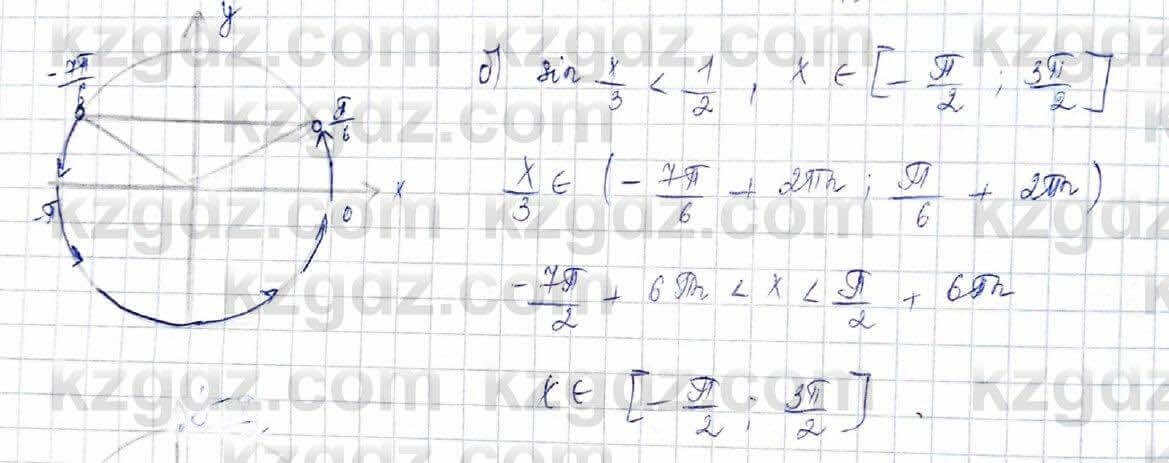 Алгебра (Обще-гуманитарное направление) Абылкасымова 10 ОГН класс 2019 Упражнение 9.31