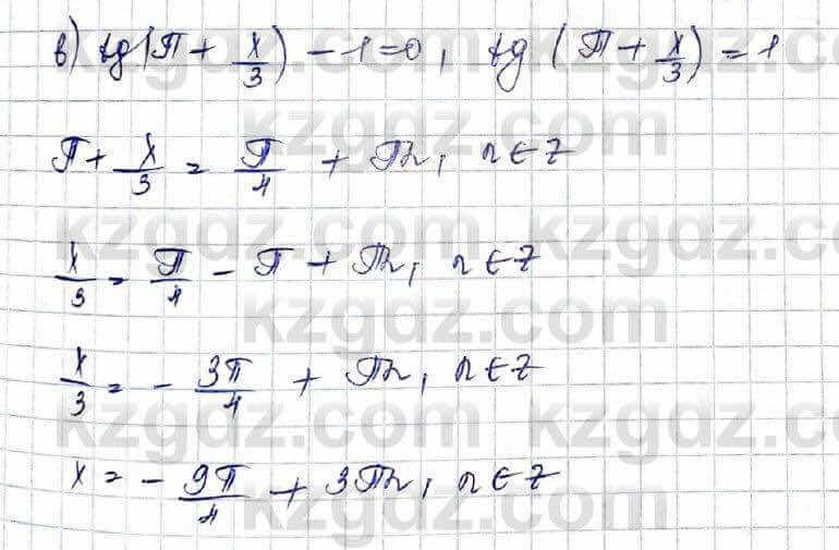 Алгебра (Обще-гуманитарное направление) Абылкасымова 10 ОГН класс 2019 Упражнение 7.81