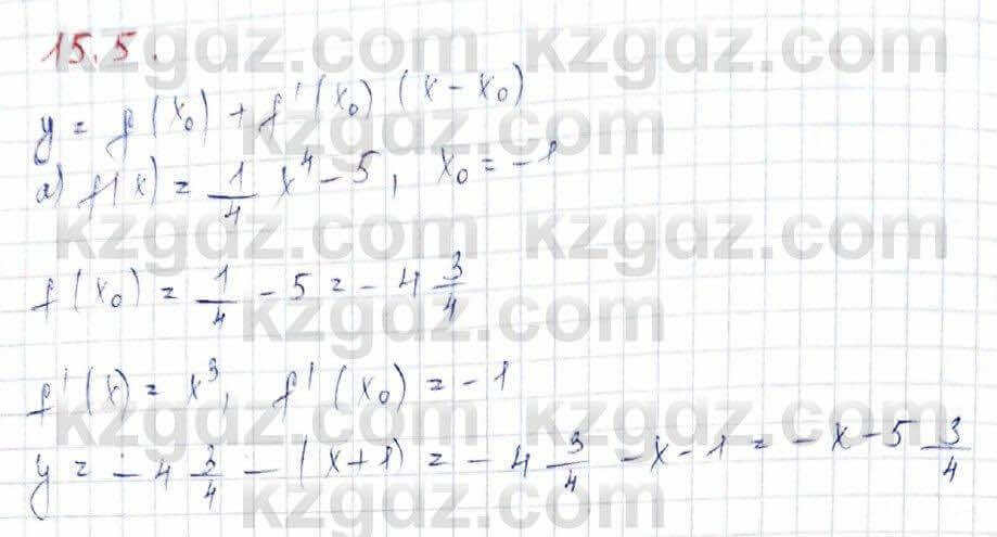 Алгебра (Обще-гуманитарное направление) Абылкасымова 10 ОГН класс 2019 Упражнение 15.51