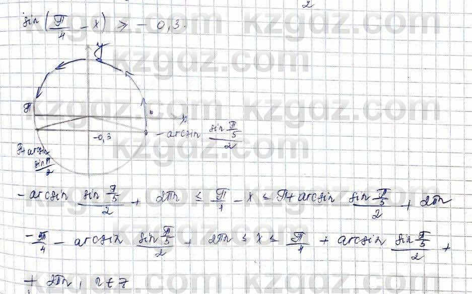 Алгебра (Обще-гуманитарное направление) Абылкасымова 10 ОГН класс 2019 Упражнение 9.61