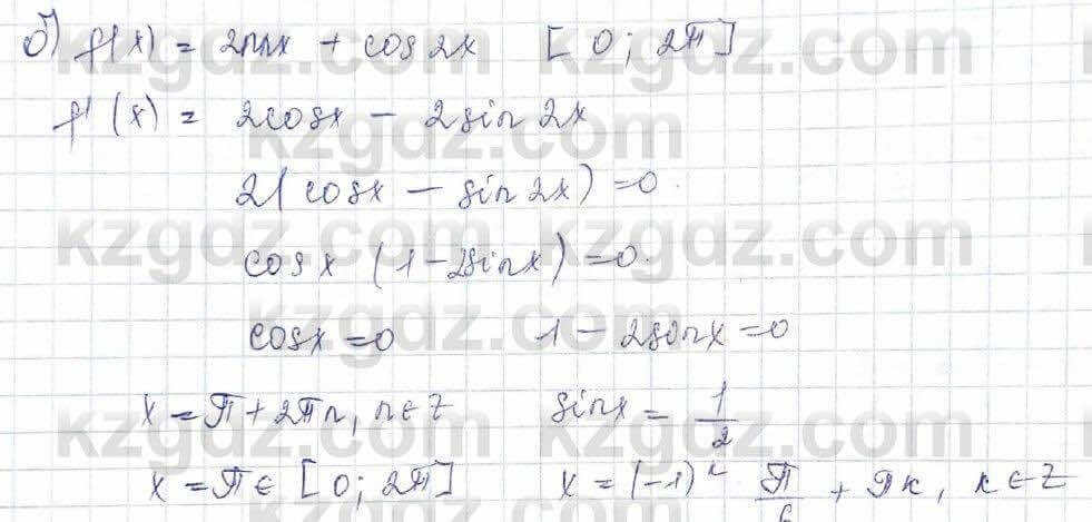 Алгебра (Обще-гуманитарное направление) Абылкасымова 10 ОГН класс 2019 Упражнение 22.91