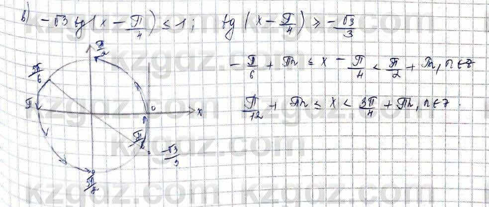 Алгебра (Обще-гуманитарное направление) Абылкасымова 10 ОГН класс 2019 Упражнение 9.61